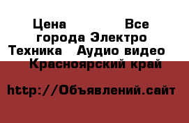 Beats Solo2 Wireless bluetooth Wireless headset › Цена ­ 11 500 - Все города Электро-Техника » Аудио-видео   . Красноярский край